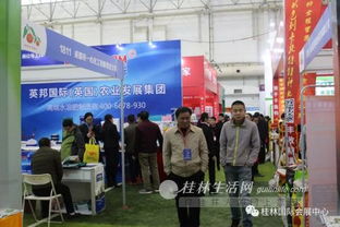 第3屆桂林品牌農資農機博覽會盛大開幕，辦公服務助力農業現代化