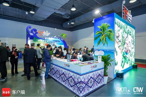 海南文旅亮相上海，開拓會獎旅游與商旅市場